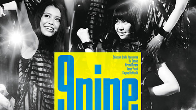 9nine 2013 Live Be! Be! Be! -Kimi to Mukou e- dirilis dalam DVD dan Blu-ray  | Berita Jepang Japanesestation.com