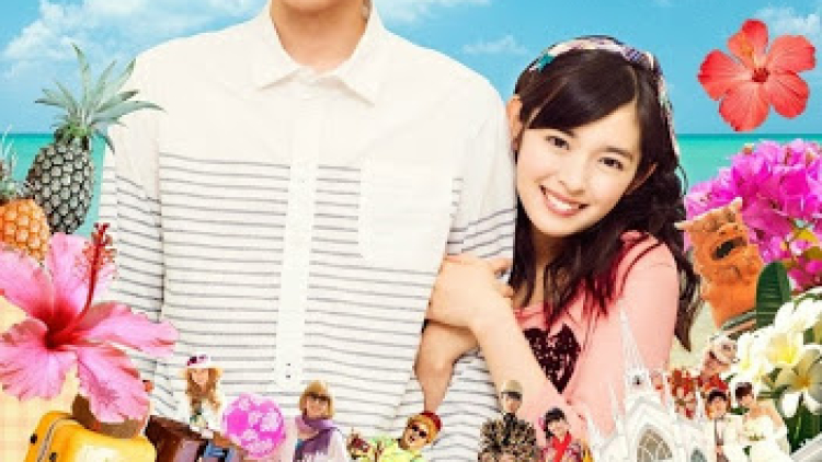 Mischievous Kiss 2- Love in Okinawa-p1