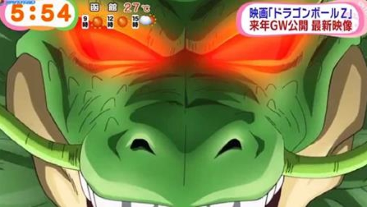 dbz 2015 dbz 2015