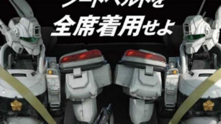 ingram-patlabor (1)