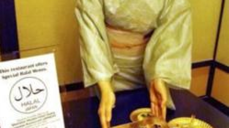 jepang sertifikasi-halal jepang sertifikasi-halal