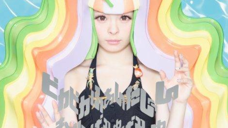 kyary-pamyu-pamyu_1405373453_af_org kyary-pamyu-pamyu_1405373453_af_org