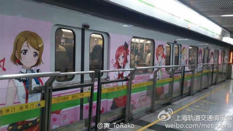 love live shanghai (1)