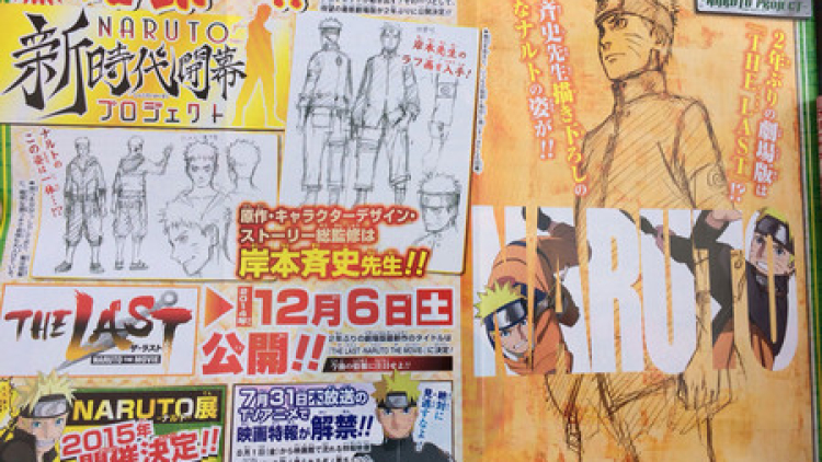 naruto movie 2014 naruto movie 2014