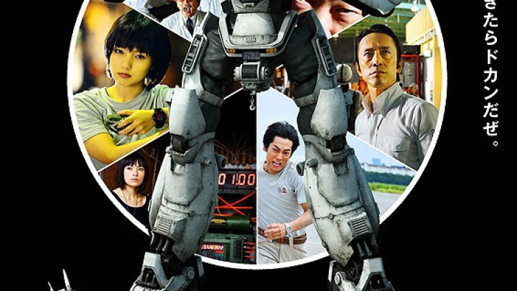 patlabor time dokan patlabor time dokan