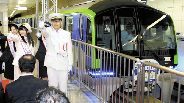 rino sashihara station master rino sashihara station master