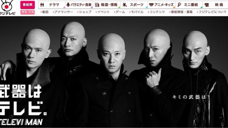 smap-nakai-masahiro-kimura-takuya-katori-shingo-kusanagi-tsuyoshi_1405648775_af_org