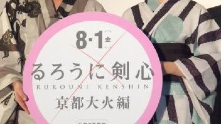 takeru sato-emi takei
