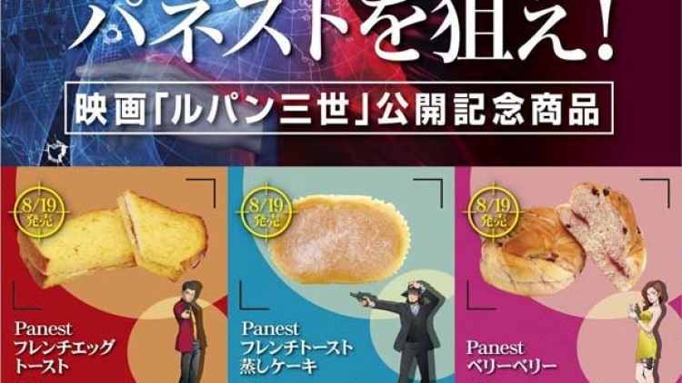 Lupin Bread (1)