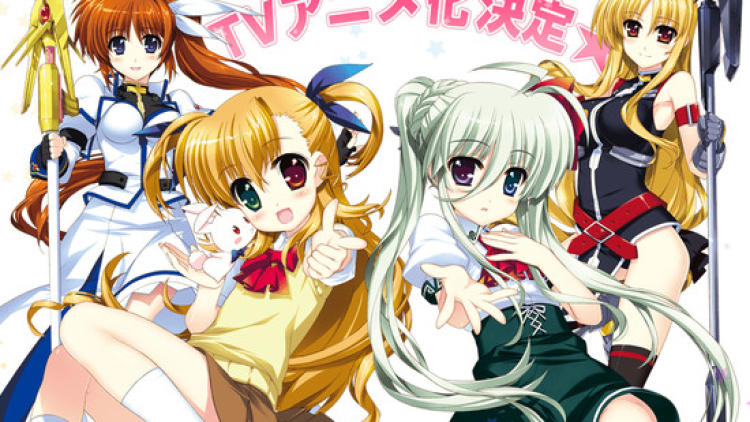 Magical Girl Lyrical Nanoha