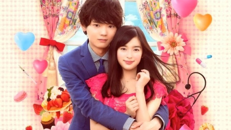 Mischevious_Kiss_2-Love_In_Tokyo-p1 Mischevious_Kiss_2-Love_In_Tokyo-p1