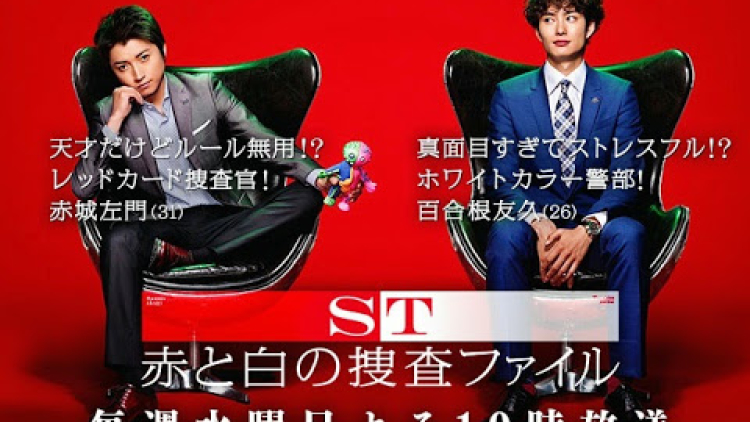 ST MPD Scientific Investigation Squad-00