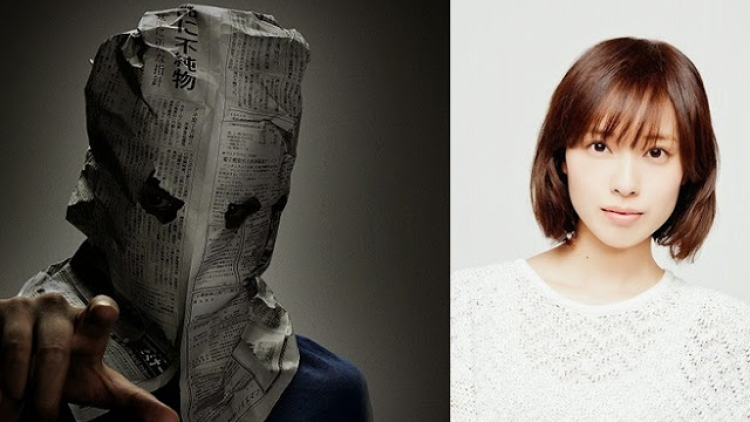 Toma Ikuta dan Erika Toda beradu akting dalam film live-action YOKOKUHAN