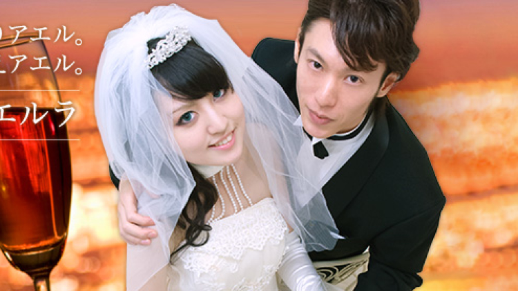 aerura otaku dating web (2)