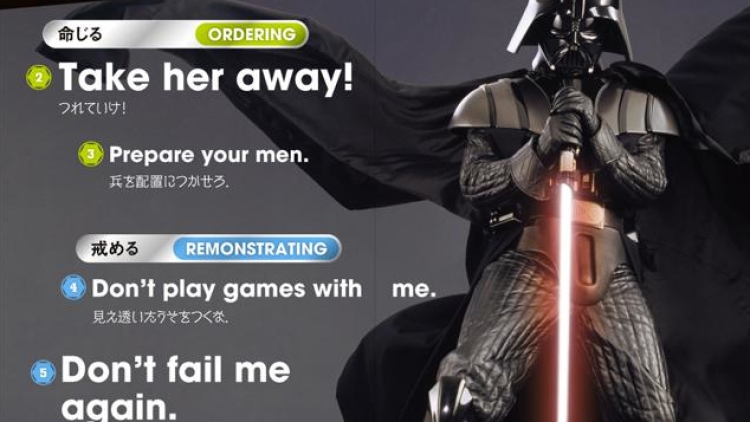 darth vader japanese english (1) darth vader japanese english (1)