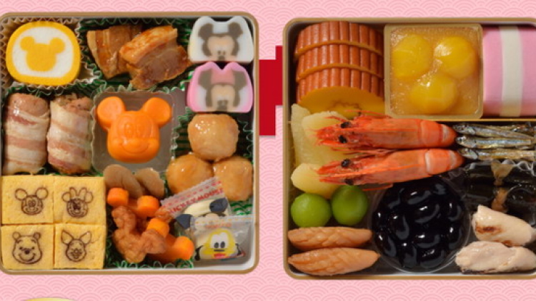 osechi frozen osechi frozen