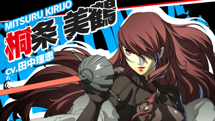 persona3 mitsuru kirijo