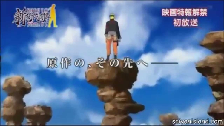the last naruto