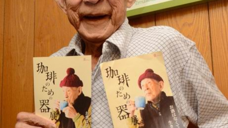 Coffee oldman (1) Coffee oldman (1)