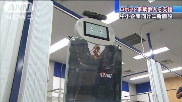 Japanese researchers develop running robot