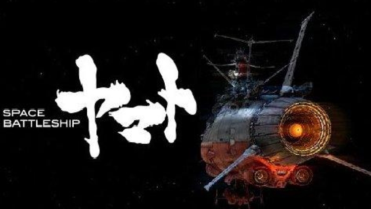 SBYamato_Live_Action_Design