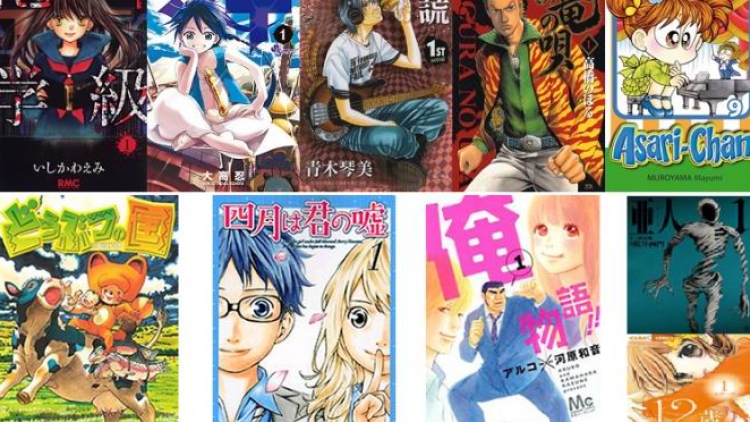 Shogakukan dan Kodansha Manga Award (0)