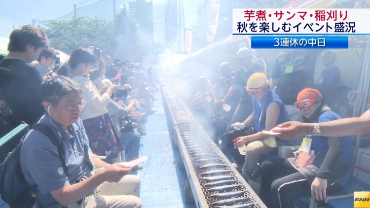 meguro saury festival