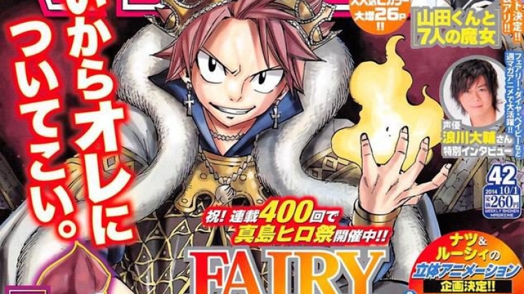 natsu-cover-ft-400