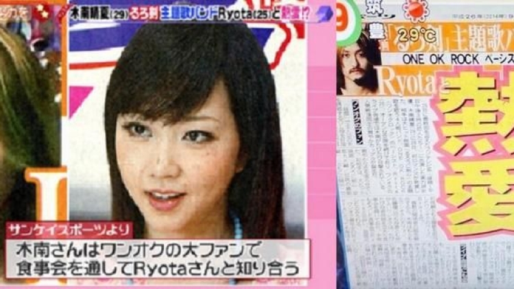 one-ok-rocks-bassist-ryota-kohama-actress-haruka-kinami-are-dating. one-ok-rocks-bassist-ryota-kohama-actress-haruka-kinami-are-dating.