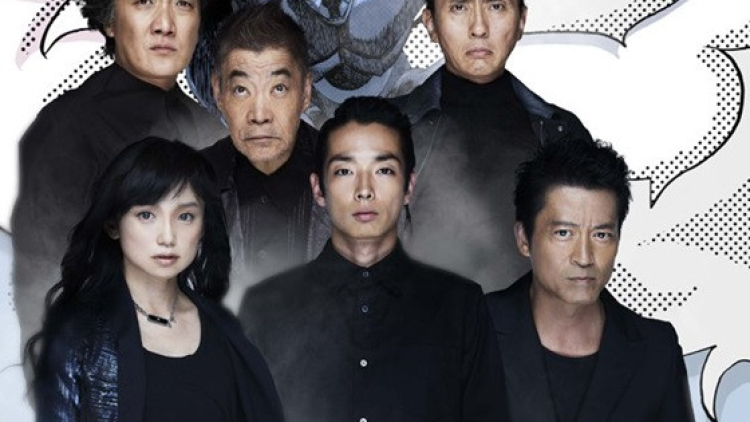 pluto stage play (1)