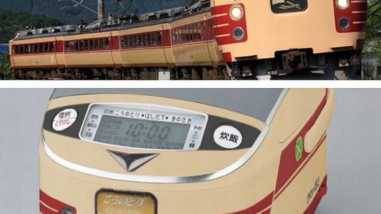 rice cooker train rice cooker train