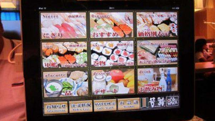 sushi panel
