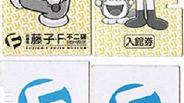 tiket-masuk-museum-fujiko-fujio-doraemon tiket-masuk-museum-fujiko-fujio-doraemon