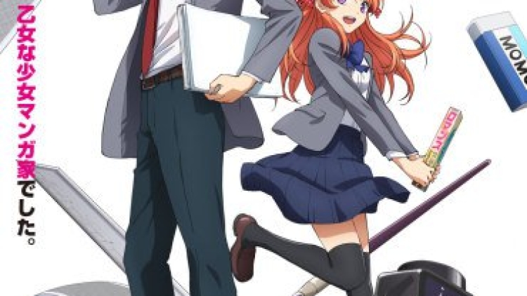 2e Gekkan-Shoujo-Nozaki-kun-370x500 2e Gekkan-Shoujo-Nozaki-kun-370x500