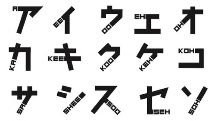 3a johnson-banks-phonetikana-katakana-1 3a johnson-banks-phonetikana-katakana-1