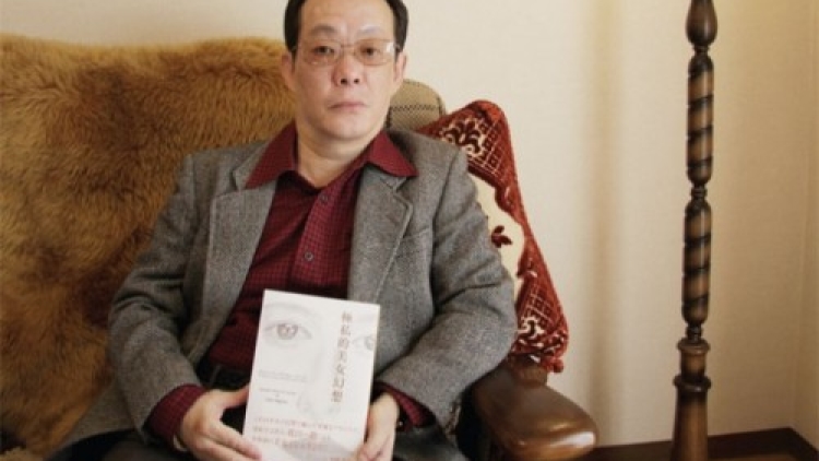 3d sagawa-book 3d sagawa-book