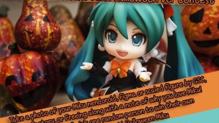 4a Miku-contest-small-500x333