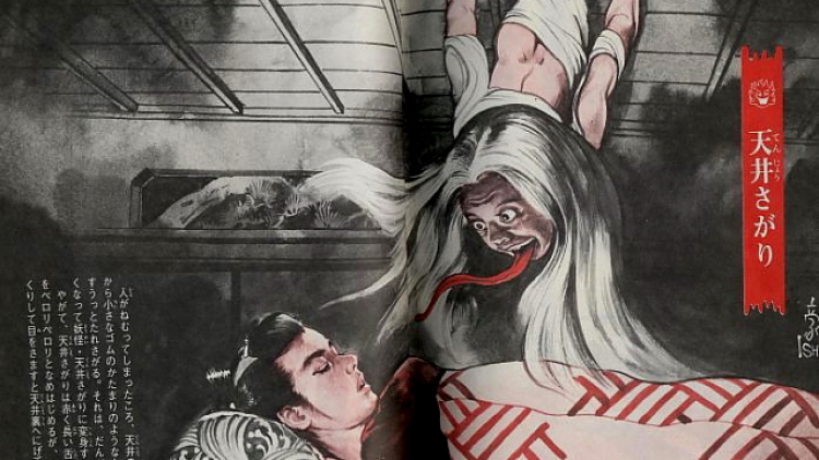 Gojin Ishihara yokai (7)