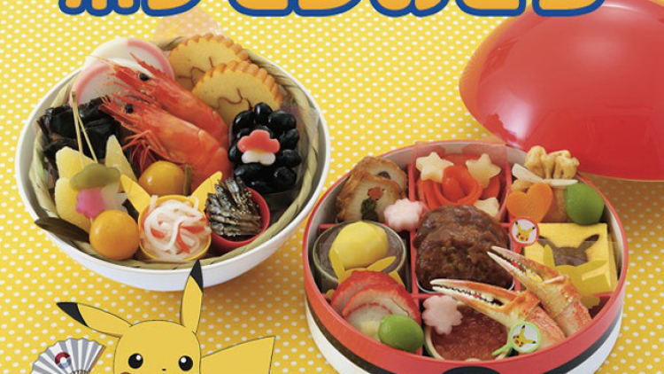 Poke Ball Bento Osechi (1)