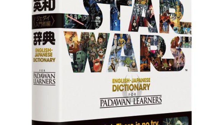 Star Wars dictionary Star Wars dictionary