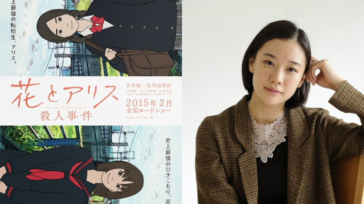 The_Case_Of_Hana_&_Alice-p1