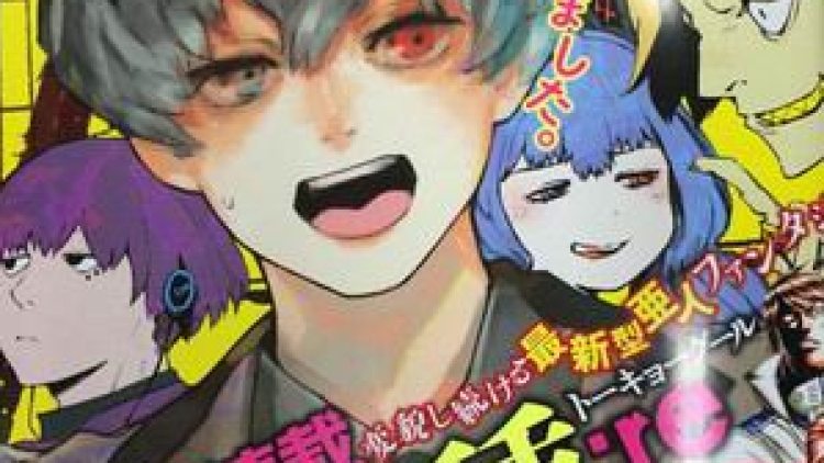 Tokyo Ghoul season 2 (1) Tokyo Ghoul season 2 (1)