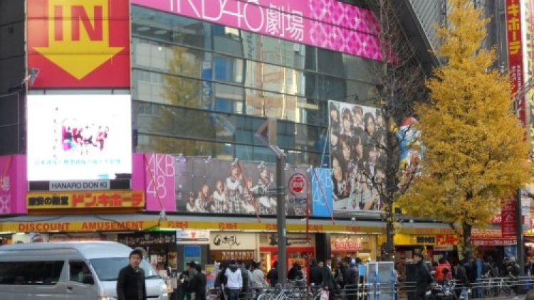 aramajapan_141016_akb48011