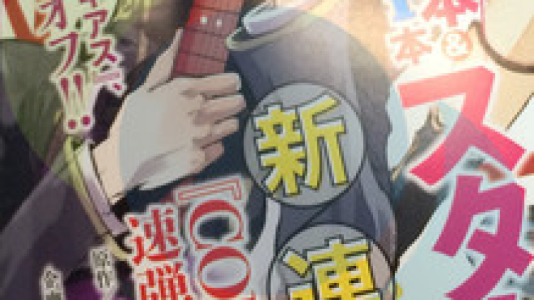 code geass lelouch guitar