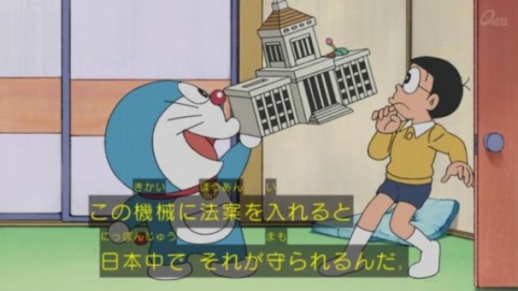 doraemon kritik pemerintah (2) doraemon kritik pemerintah (2)