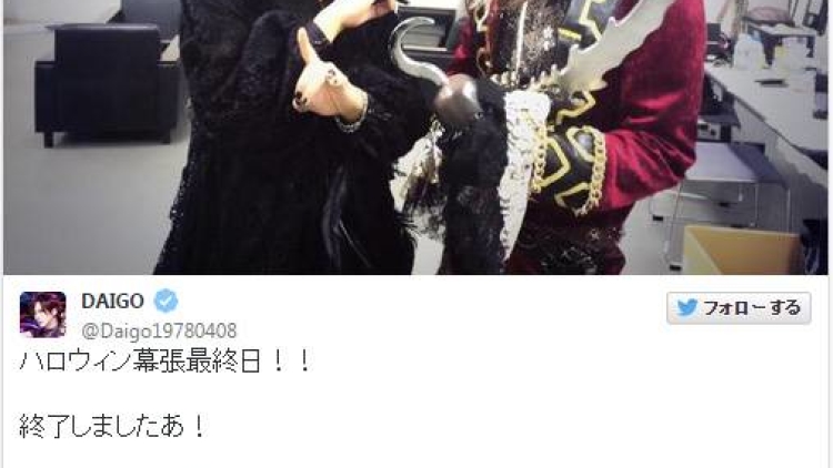 DAIGO berfoto two-shot Halloween dengan HYDE