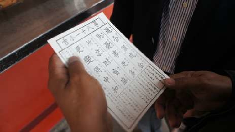 ramalan kuil senjou (1) ramalan kuil senjou (1)