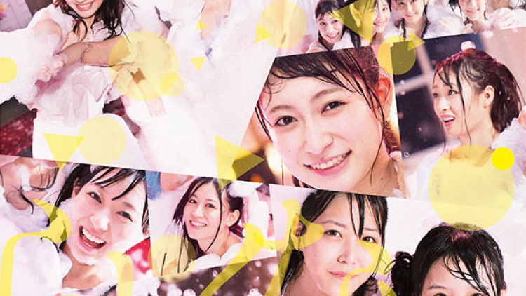 rashikunai-nmb48 rashikunai-nmb48