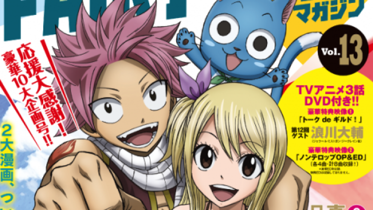 Fairy Tail Magazine 1 Fairy Tail Magazine 1