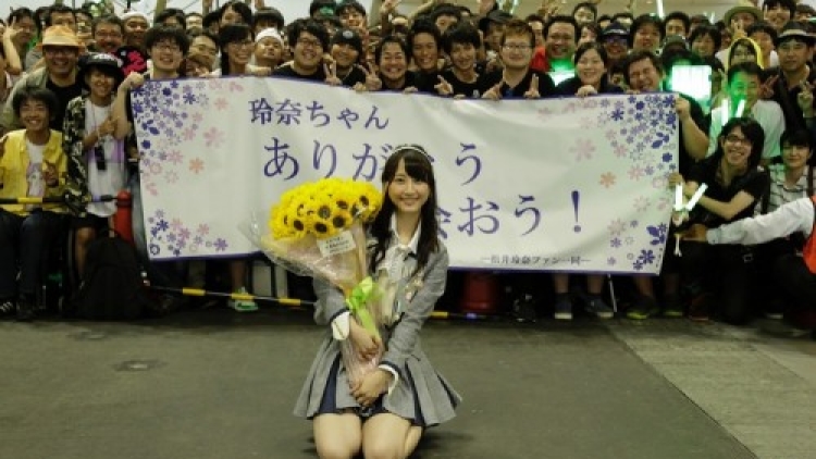 Rena Matsui Rena Matsui